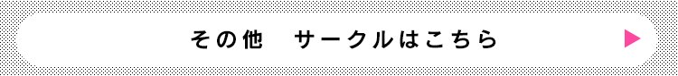 オープンウッディサークル OPWS-960 ダークブラウン 犬用 23
