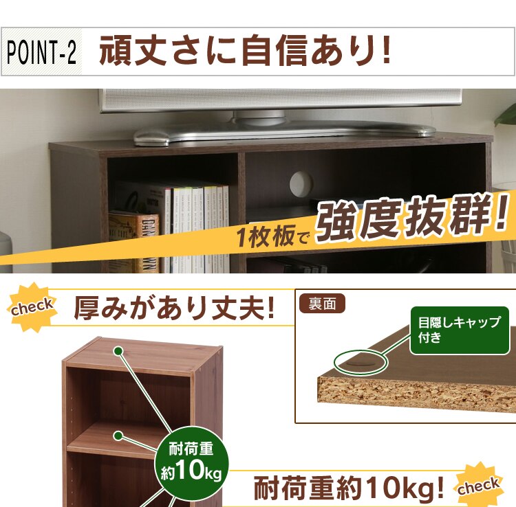 モジュールボックス可動棚 MDB-3K ウォルナットブラウン4