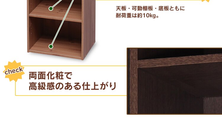 モジュールボックス可動棚 MDB-3K ウォルナットブラウン5