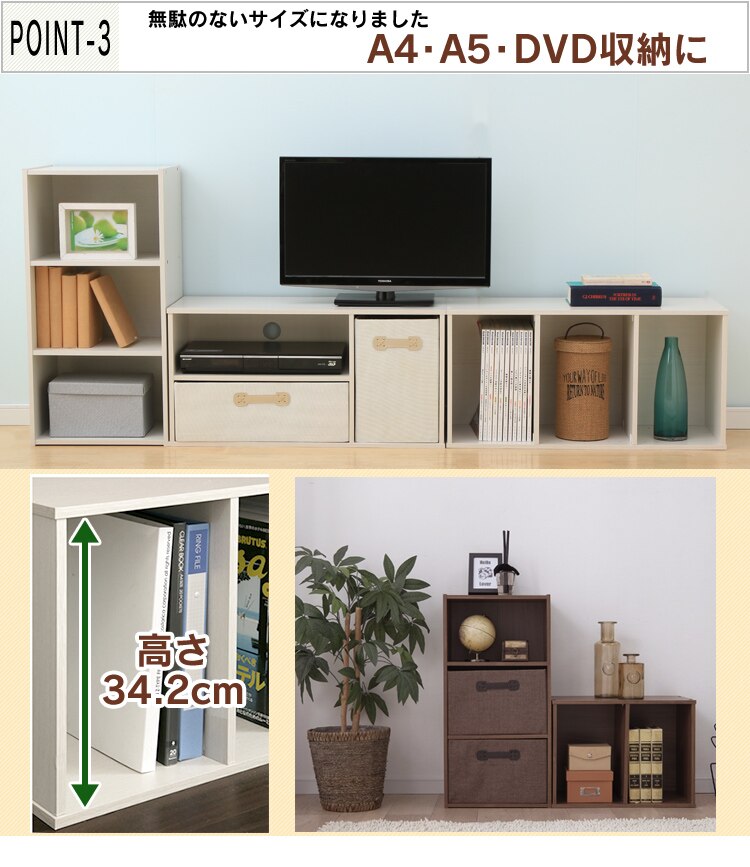 モジュールボックス可動棚 MDB-3K ウォルナットブラウン6