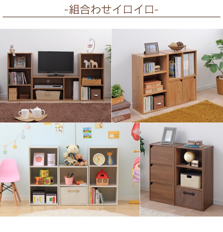 モジュールボックス可動棚 MDB-3K ウォルナットブラウン7