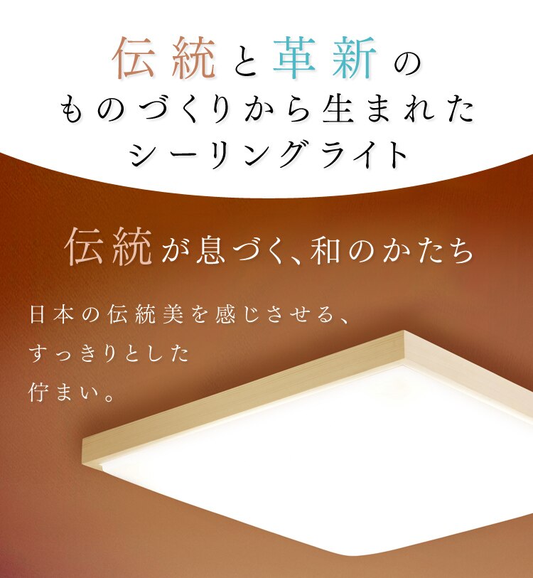【2個セット】 LED シーリングライト 8畳 調光 調色 工具・工事不要 リモコン付き 5年保証 CL8DL-5.1JM1