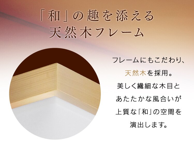 【2個セット】 LED シーリングライト 8畳 調光 調色 工具・工事不要 リモコン付き 5年保証 CL8DL-5.1JM2