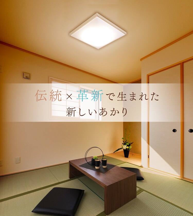 【2個セット】 LED シーリングライト 8畳 調光 調色 工具・工事不要 リモコン付き 5年保証 CL8DL-5.1JM5