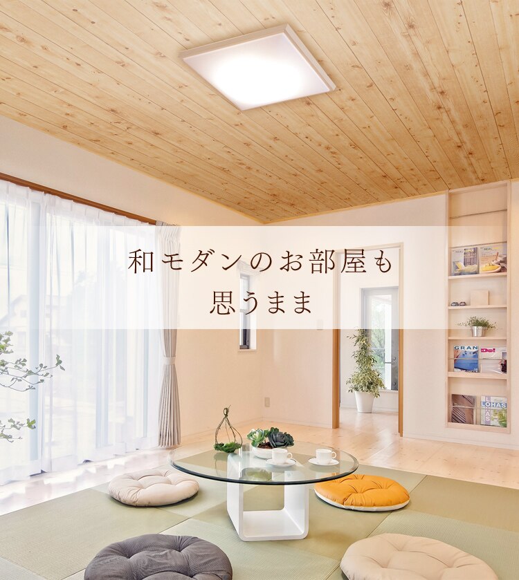 【2個セット】 LED シーリングライト 8畳 調光 調色 工具・工事不要 リモコン付き 5年保証 CL8DL-5.1JM6