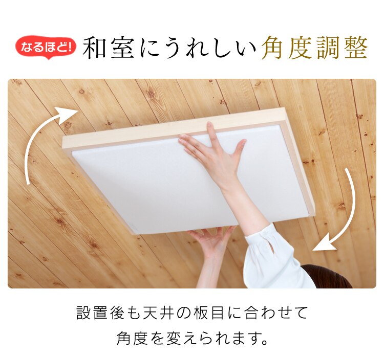 【2個セット】 LED シーリングライト 8畳 調光 調色 工具・工事不要 リモコン付き 5年保証 CL8DL-5.1JM8