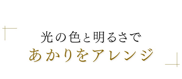 【2個セット】 LED シーリングライト 8畳 調光 調色 工具・工事不要 リモコン付き 5年保証 CL8DL-5.1JM11