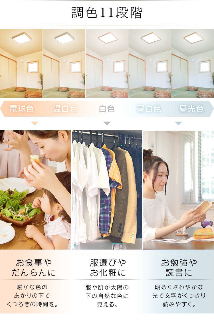 【2個セット】 LED シーリングライト 8畳 調光 調色 工具・工事不要 リモコン付き 5年保証 CL8DL-5.1JM12