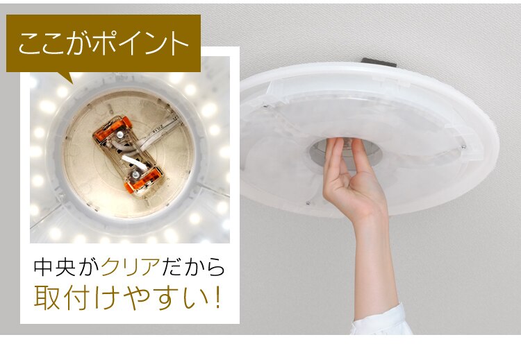 【2個セット】 LED シーリングライト 8畳 調光 調色 工具・工事不要 リモコン付き 5年保証 CL8DL-5.1JM19