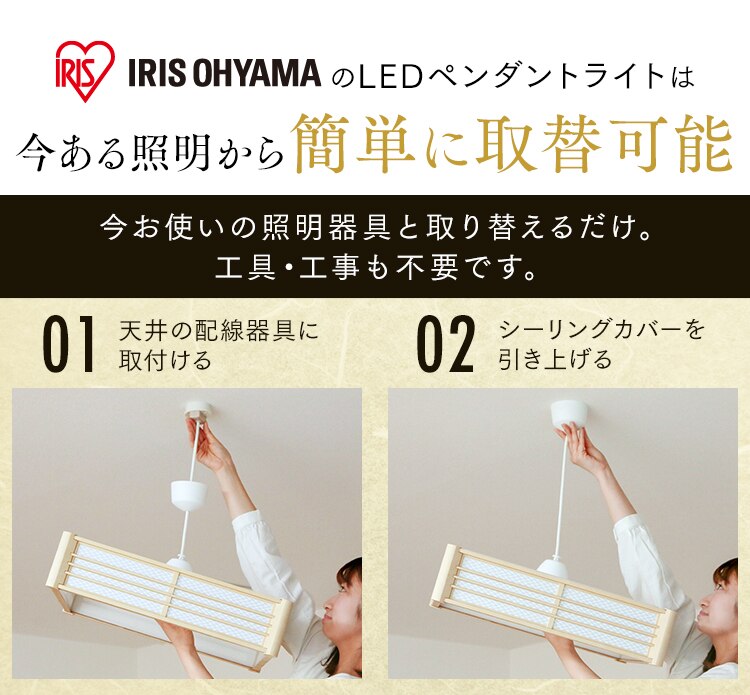 ペンダントライト 和風 12畳 調光/調色 菱格子 メタルサーキットシリーズ PLM12DL/DL-HG1