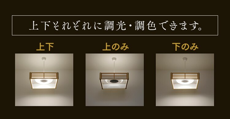 ペンダントライト 和風 12畳 調光/調色 菱格子 メタルサーキットシリーズ PLM12DL/DL-HG10