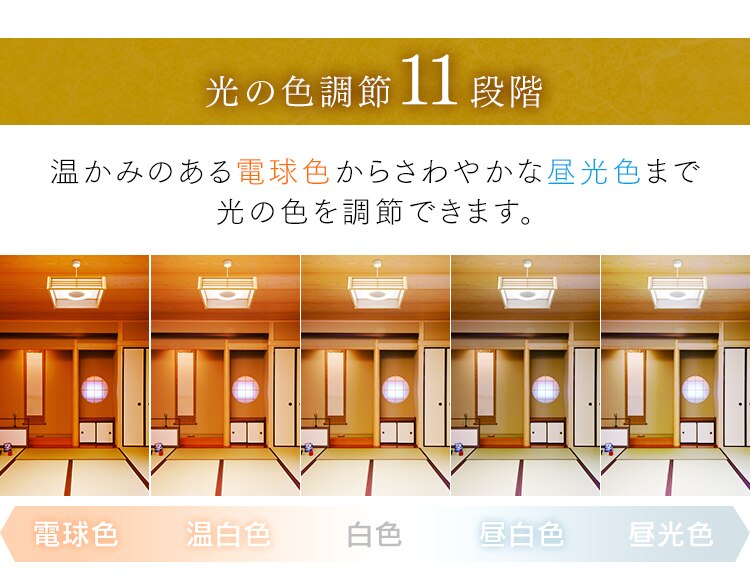 ペンダントライト 和風 12畳 調光/調色 菱格子 メタルサーキットシリーズ PLM12DL/DL-HG13