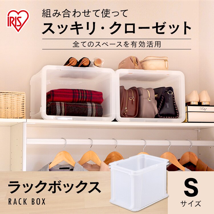 ラックボックス ナチュラル MRB-S0