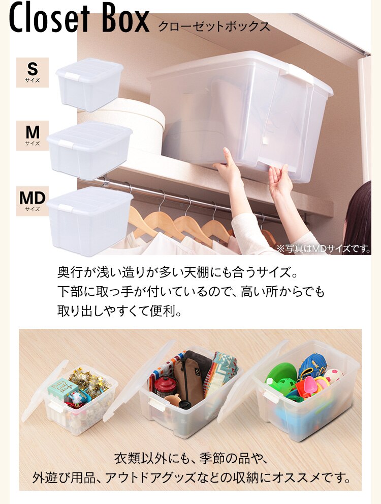 ラックボックス ナチュラル MRB-S16