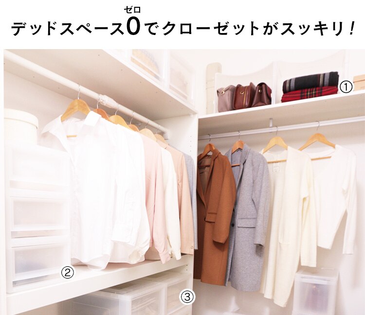 【3個セット】収納ケース ナチュラル クローゼット MBC-LD23