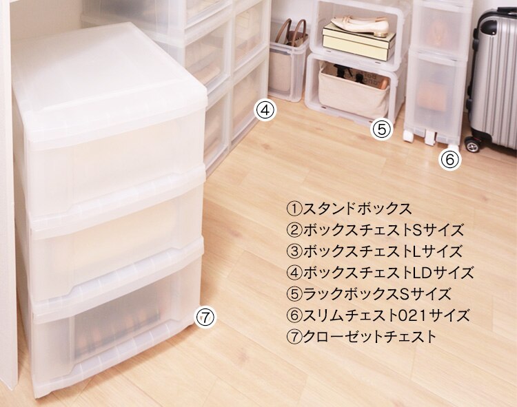 【3個セット】収納ケース ナチュラル クローゼット MBC-LD24