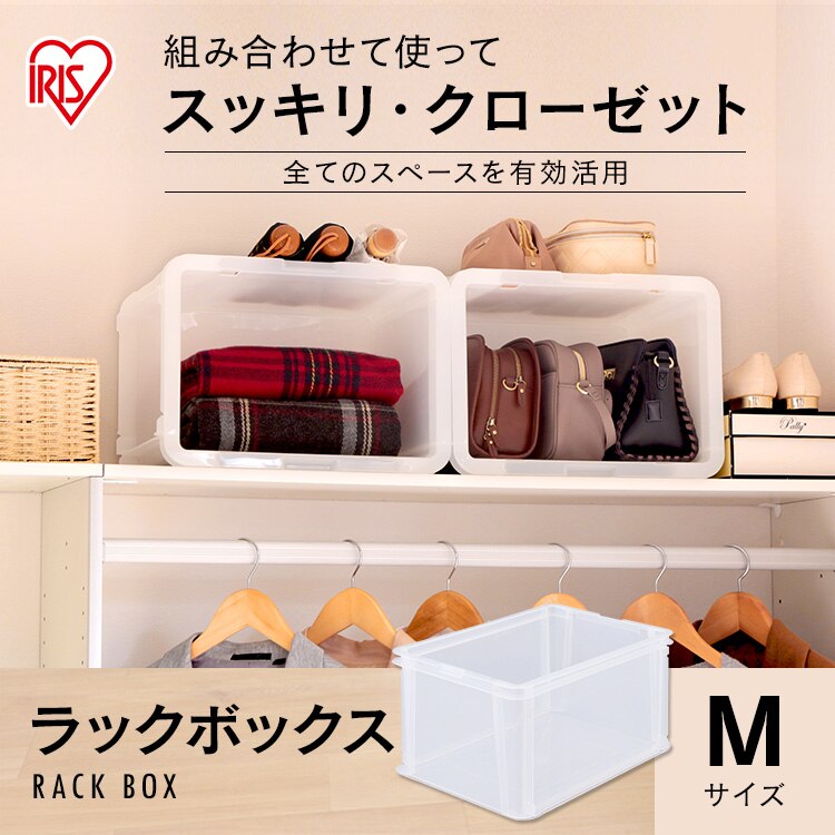 【10個セット】ラックボックス ナチュラル MRB-M0