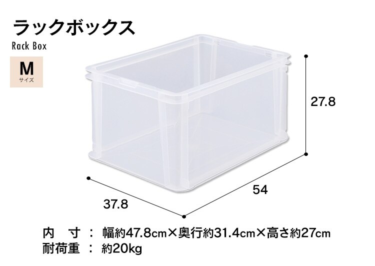 【10個セット】ラックボックス ナチュラル MRB-M25