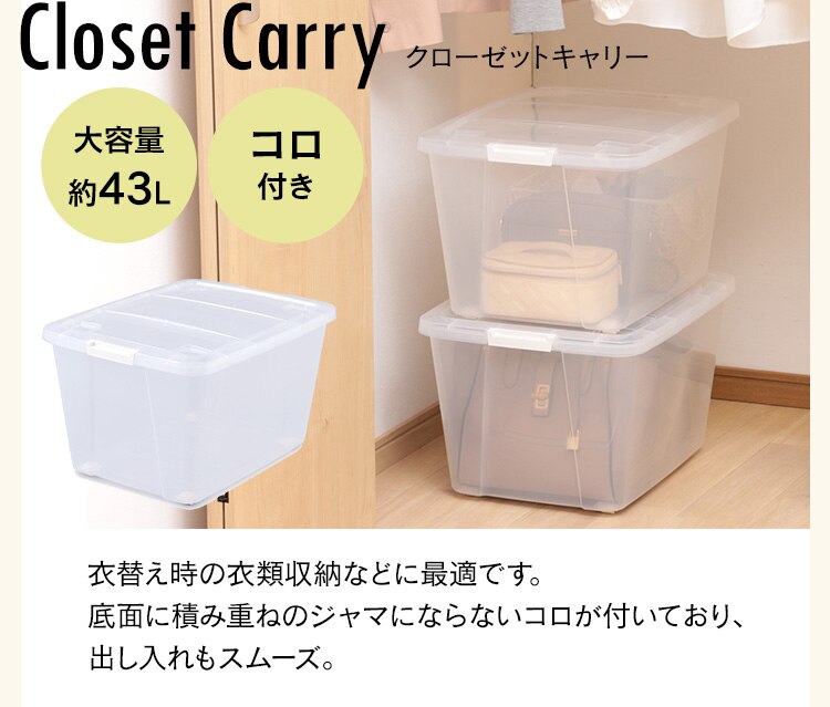 【3個セット】収納ケース ナチュラル クローゼット MBC-LD9