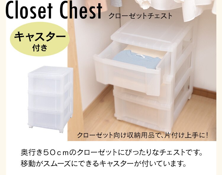 【3個セット】収納ケース ナチュラル クローゼット MBC-LD11