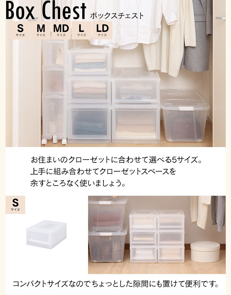 【3個セット】収納ケース ナチュラル クローゼット MBC-LD15