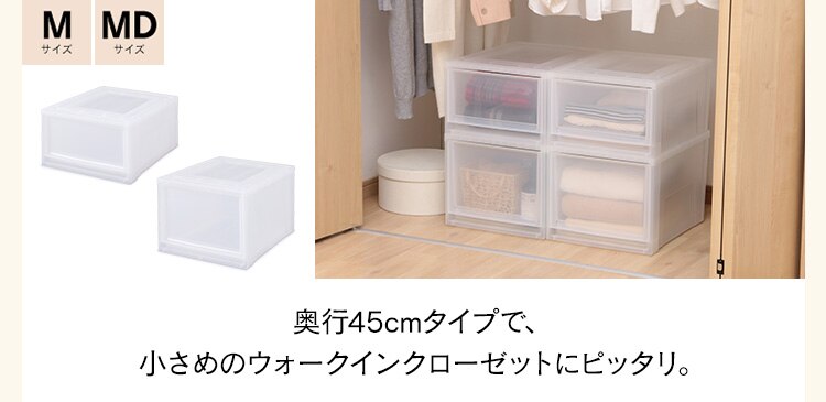 【3個セット】収納ケース ナチュラル クローゼット MBC-LD17