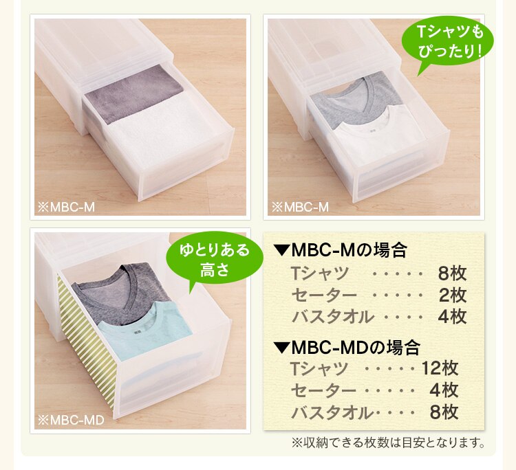 【3個セット】収納ケース ナチュラル クローゼット MBC-LD18