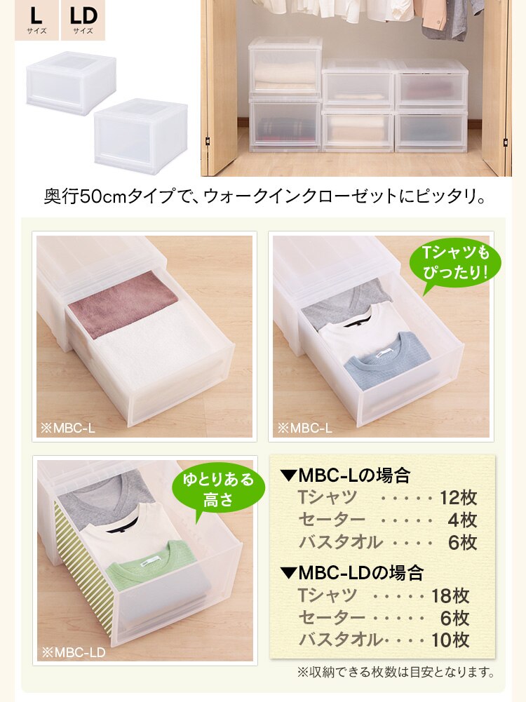 【3個セット】収納ケース ナチュラル クローゼット MBC-LD20