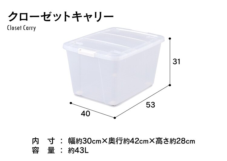 【4個セット】収納ケース クリア ナチュラル／ホワイト MAA-53027