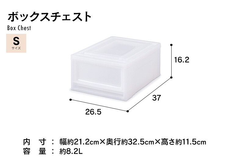 【3個セット】収納ケース ナチュラル クローゼット MBC-S27