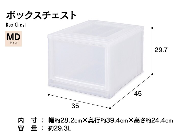 【6個セット】収納ケース ナチュラル クローゼット  MBC-MD27