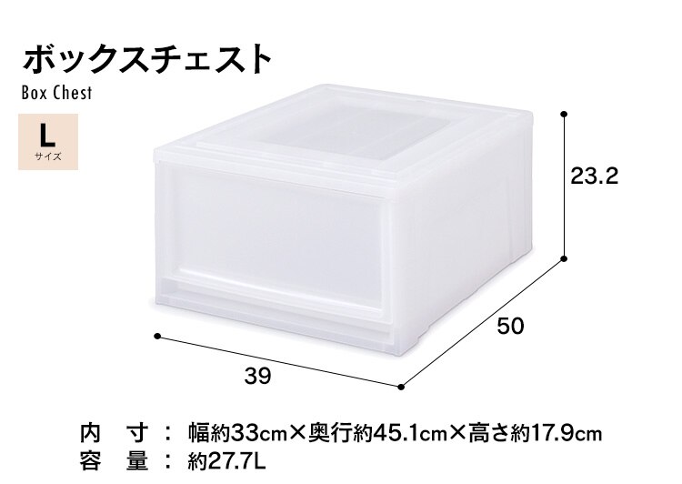 【3個セット】収納ケース ナチュラル クローゼット MBC-L27
