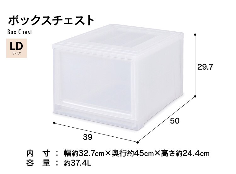 【3個セット】収納ケース ナチュラル クローゼット MBC-LD27