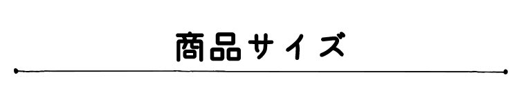 キャラクターチェスト NHG-W554 全3種10