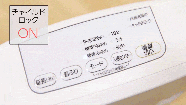 セラミックヒーター 大風量 コンパクト 首振り 人感センサー JCH-12TDSW1-W ホワイト35