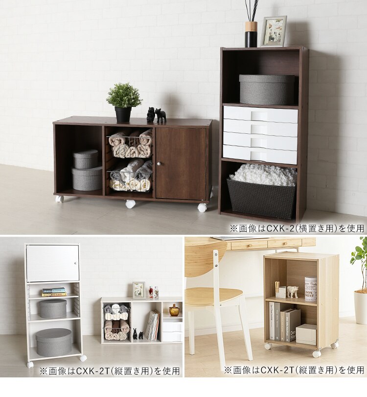 【2個セット】【横置き用】カラーボックス用キャスター CXK-2 ホワイト2