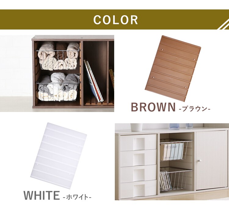 【2枚1組】【横置き用】カラーボックス用レールボード CXR-27 ホワイト3