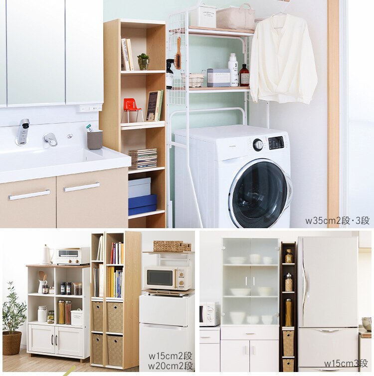 スペースユニット UB-9015 オフホワイト／ウォールナットブラウン　1