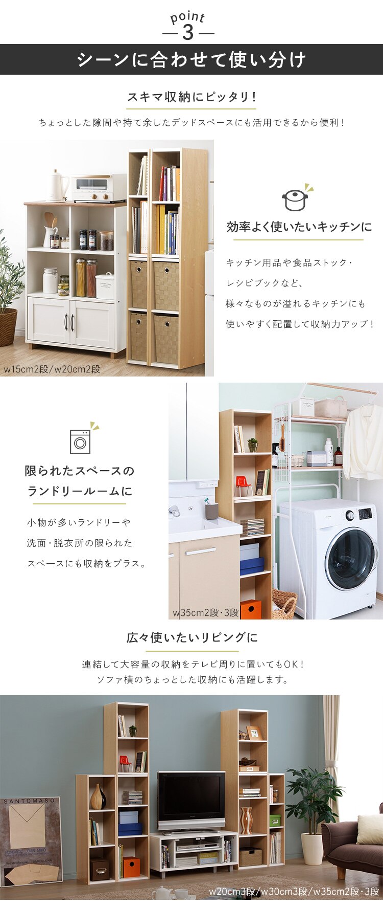 スペースユニット UB-9015 オフホワイト／ウォールナットブラウン　5