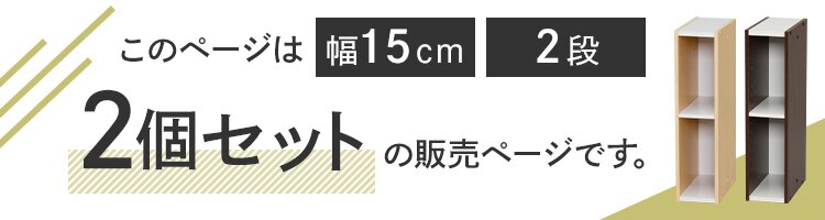 【2個セット】スペースユニット UB-6015 ホワイト/ライトメープル0