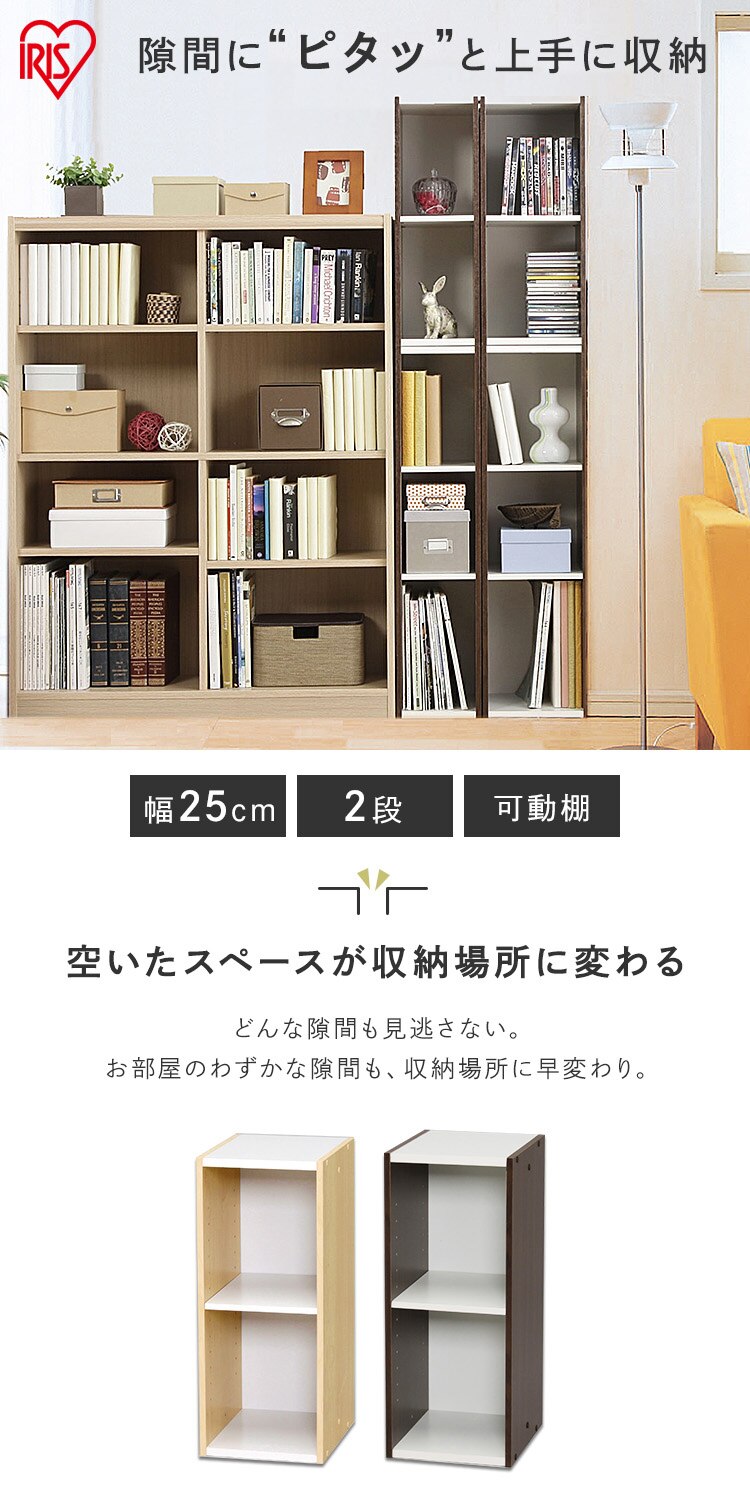 スペースユニット UB-6025 ホワイト／ライトメープル0