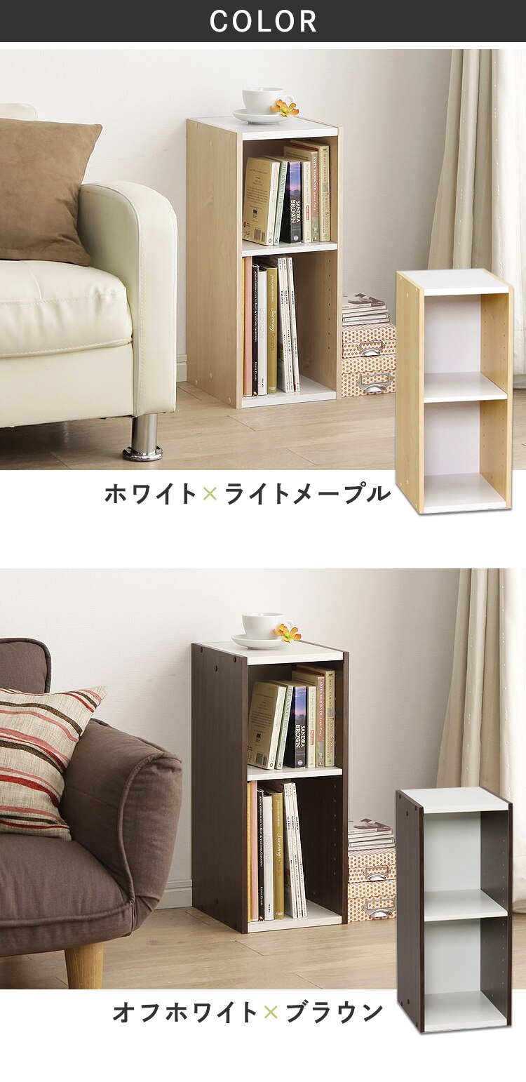 スペースユニット UB-6025 ホワイト／ライトメープル7