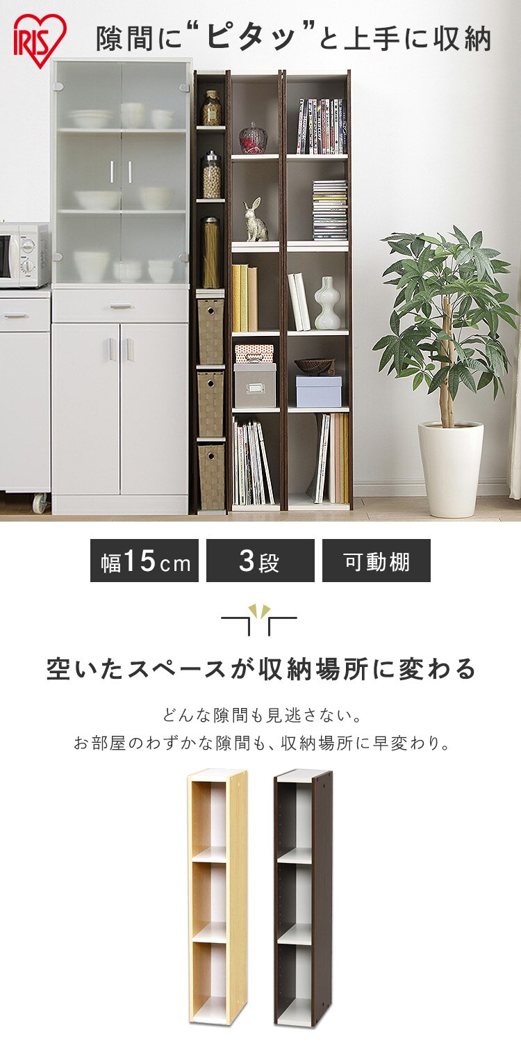 スペースユニット UB-9015 オフホワイト／ウォールナットブラウン　0