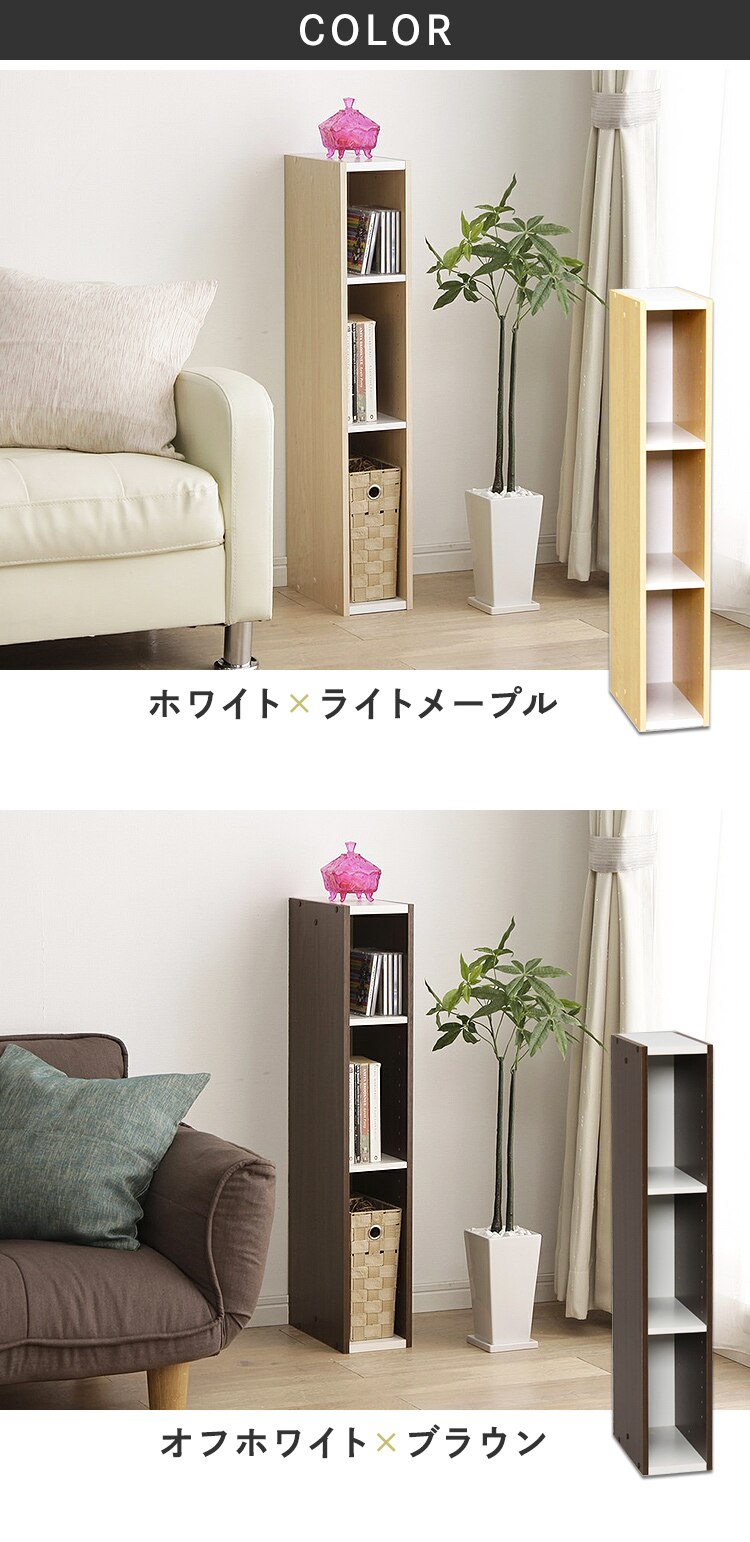 スペースユニット UB-9015 オフホワイト／ウォールナットブラウン　7