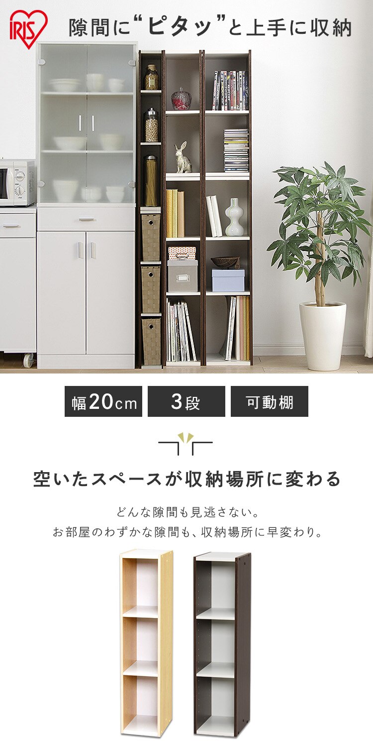 【2個セット】スペースユニット UB-9020 オフオフホワイト/ブラウン1