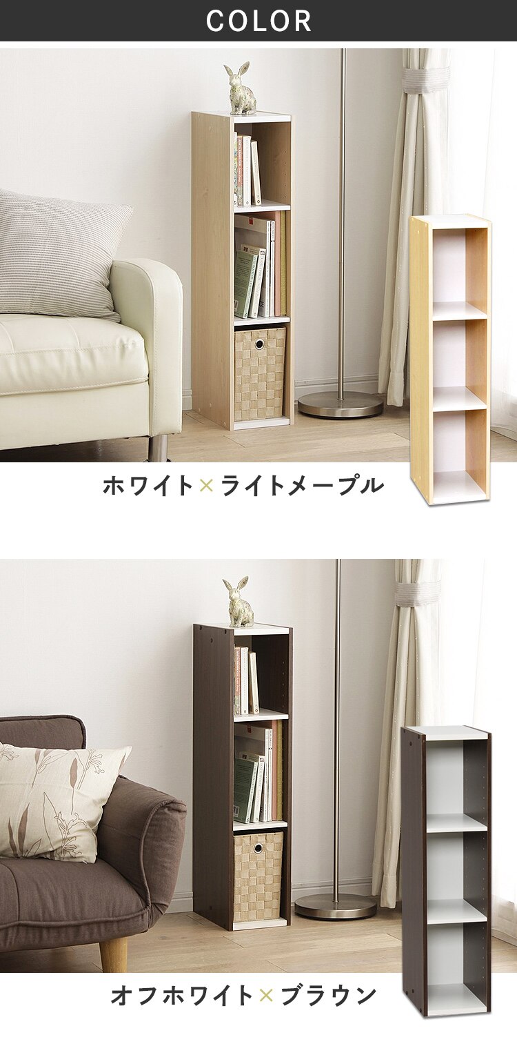 【2個セット】スペースユニット UB-9020 オフオフホワイト/ブラウン8
