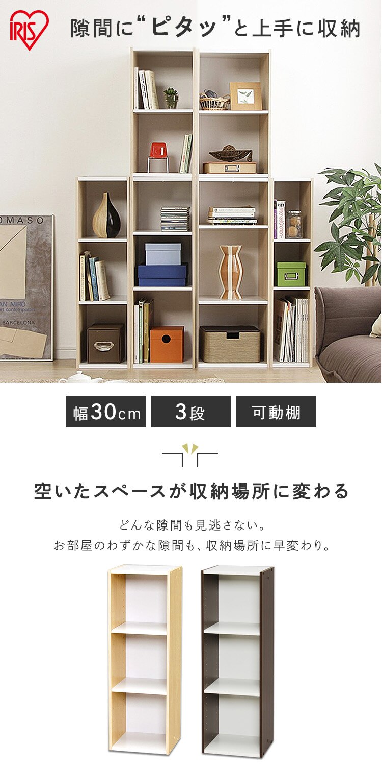 スペースユニット UB-9030 オフホワイト／ウォールナットブラウン0