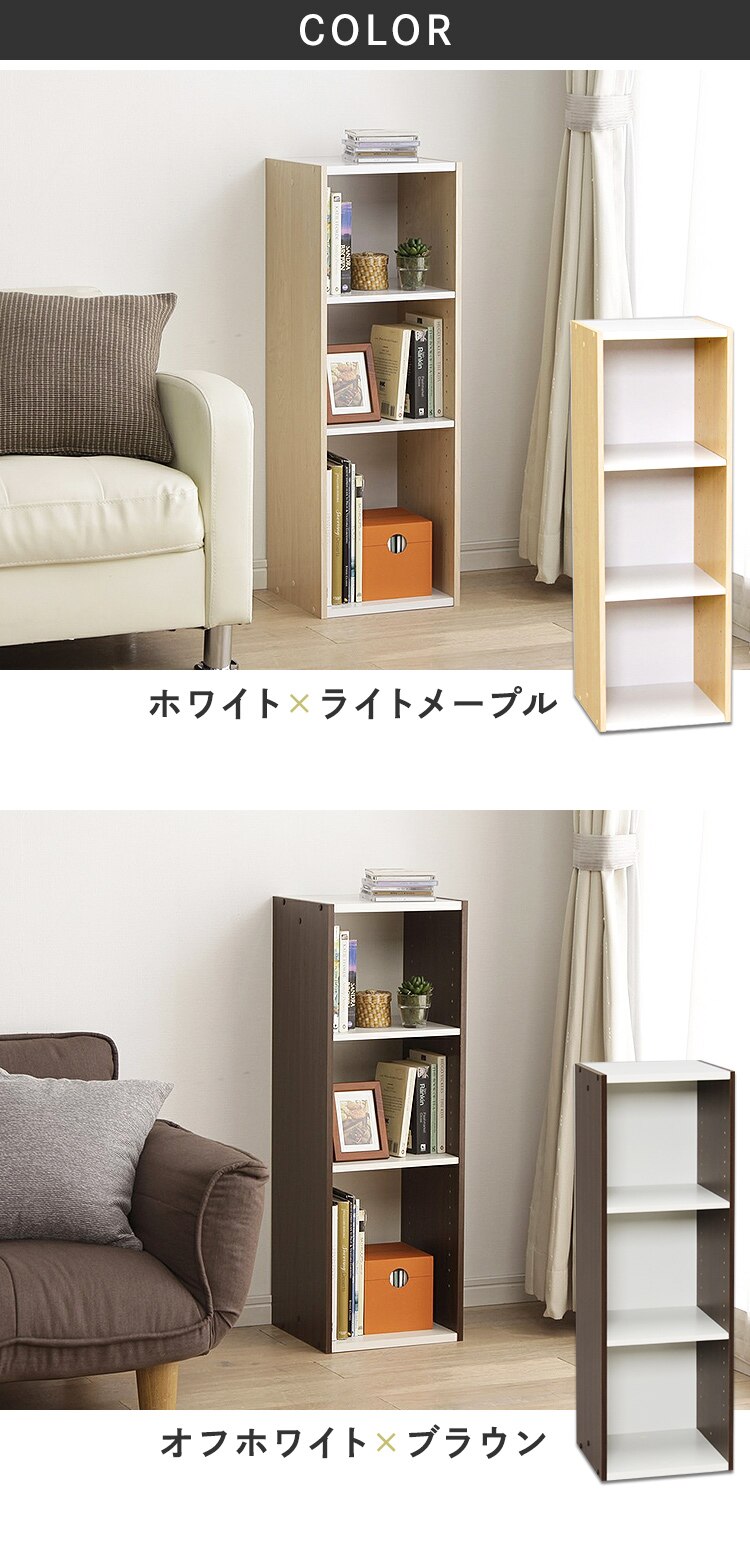 スペースユニット UB-9030 オフホワイト／ウォールナットブラウン7