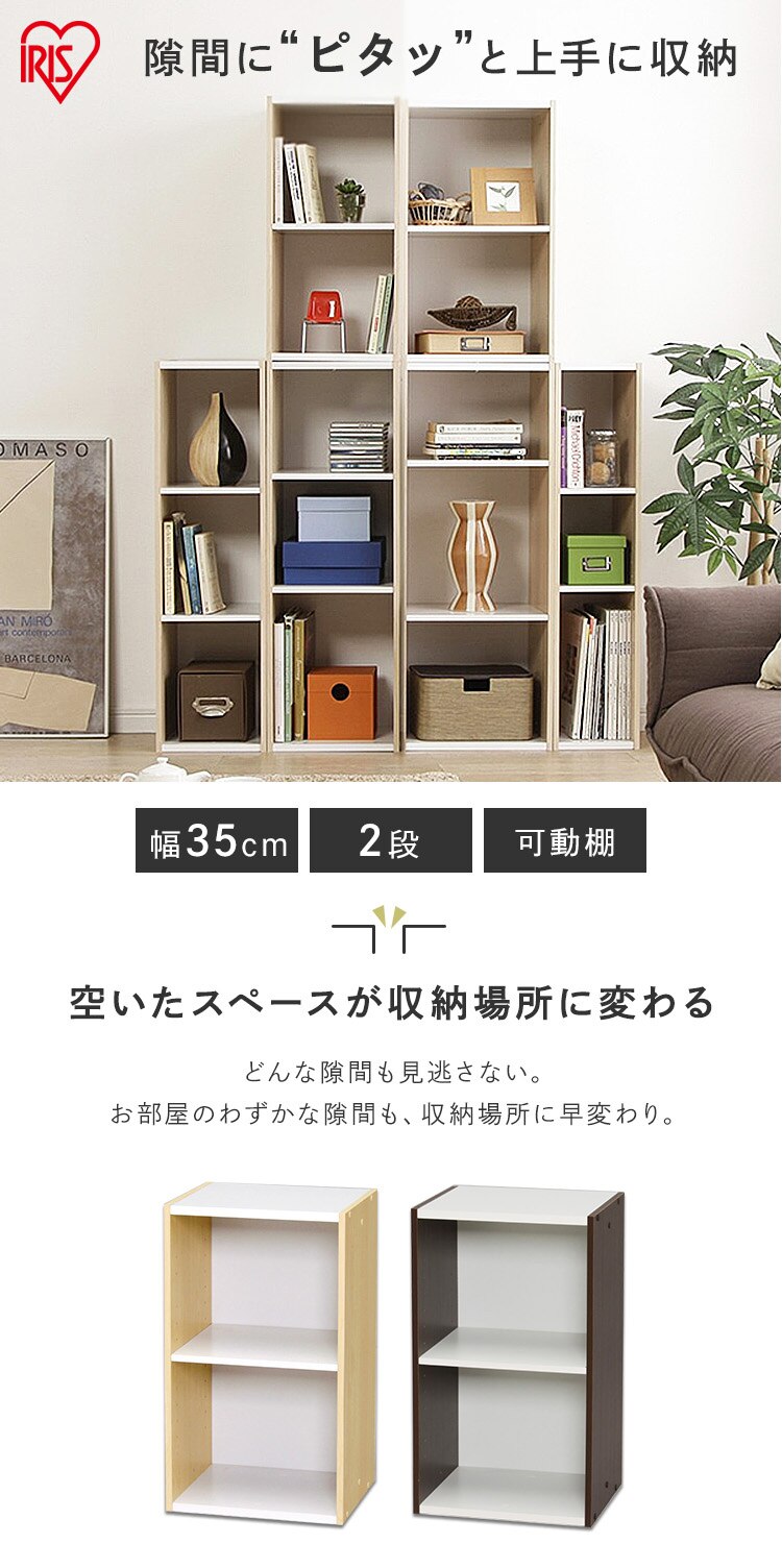 スペースユニット UB-6035 ホワイト／ライトメープル0