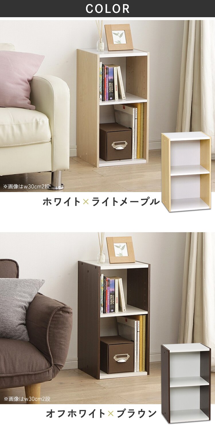 スペースユニット UB-6035 ホワイト／ライトメープル7
